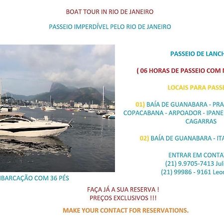 Copacabana Beach リオデジャネイロ エクステリア 写真
